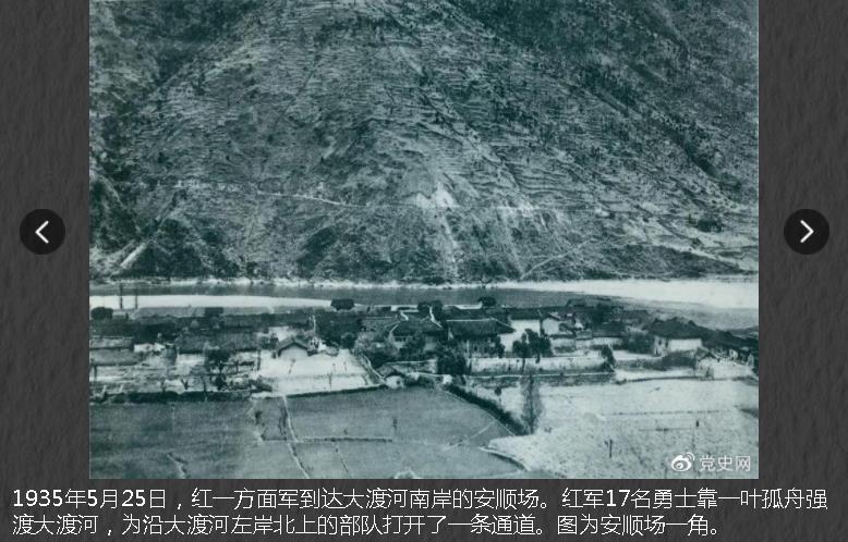党史百年天天读丨5月25日
