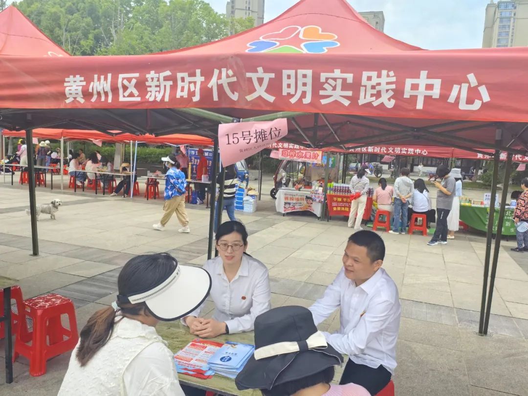 宣传活动现场.jpg